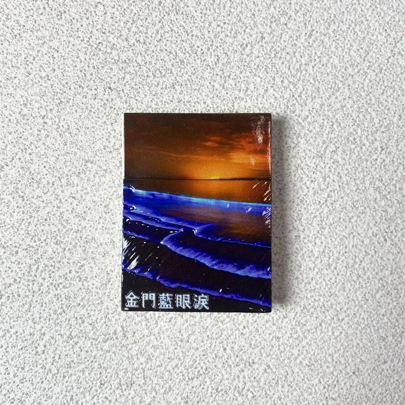Тайваньский сувенир для путешествий, креативный Kinmen Blue Tears, 3D украшение для дома, 3d окрашенные магниты на холодильник