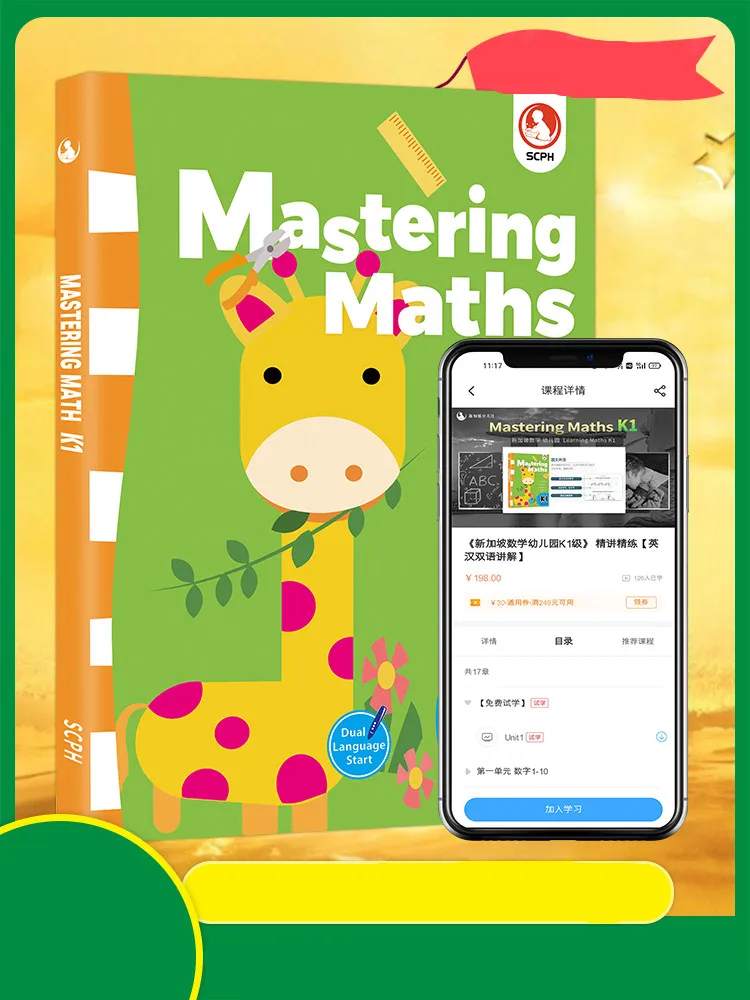 

4-5 Years Old Kids Singapore Mathematics Learning Maths K1 Math Workbook Series SAP Textbooks Mastering Maths With Video Explain