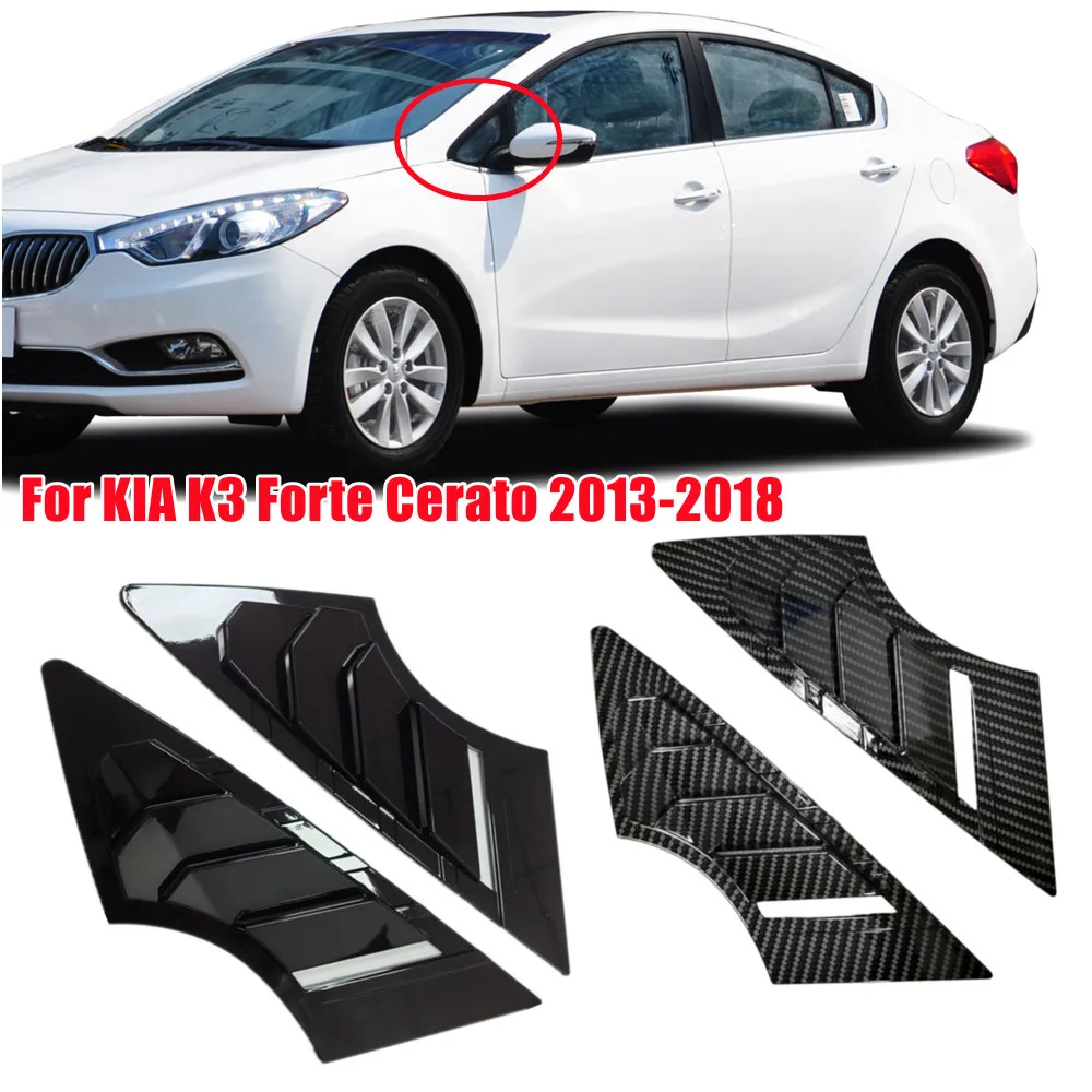 

2 шт. для KIA K3 Forte Cerato 2013-2018 автомобильное переднее окно, четверть жалюзи, крышка бокового вентиляционного отверстия, накладка, совок, аксессуары из АБС-пластика, детали