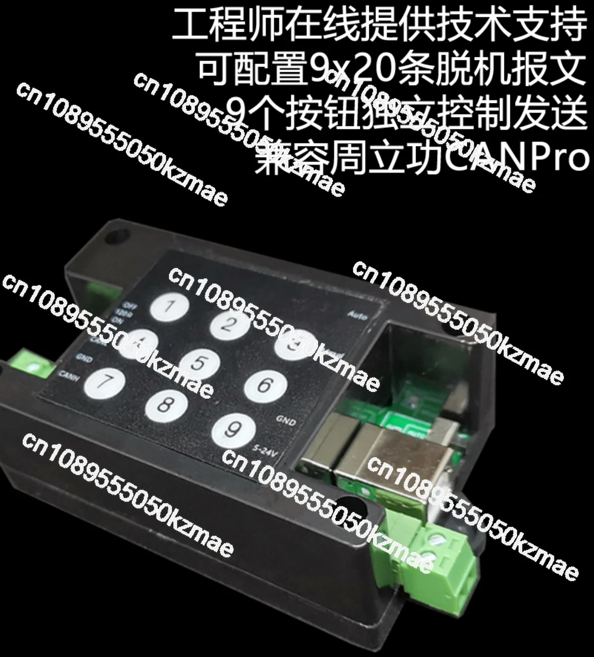 CAN Bus Analyzer Compatible with Zhou Ligong CAN Box Card USBCAN2 To CAN2 Module Offline Offline Offline Send