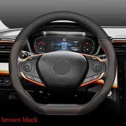 Para Dongfeng AEOLUS Shine Max Yixuan GS HaoJi 2022-2024 cubierta trenzada Universal para volante de coche accesorios interiores de cuero