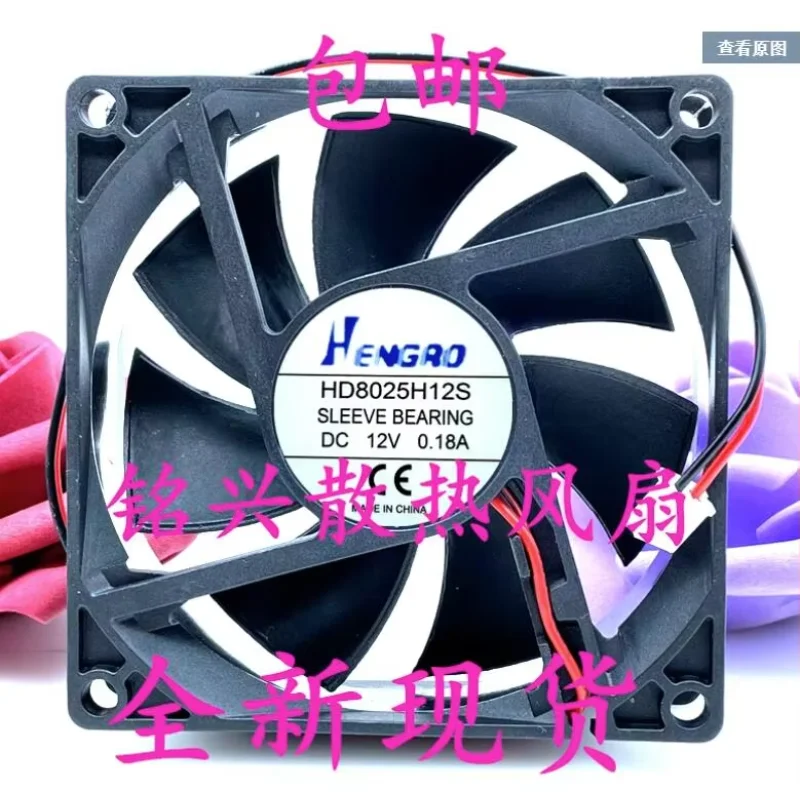 

HD-8025H12S DC 12 В 0,18 А 80x80x25 мм 2-проводной охлаждающий вентилятор для сервера
