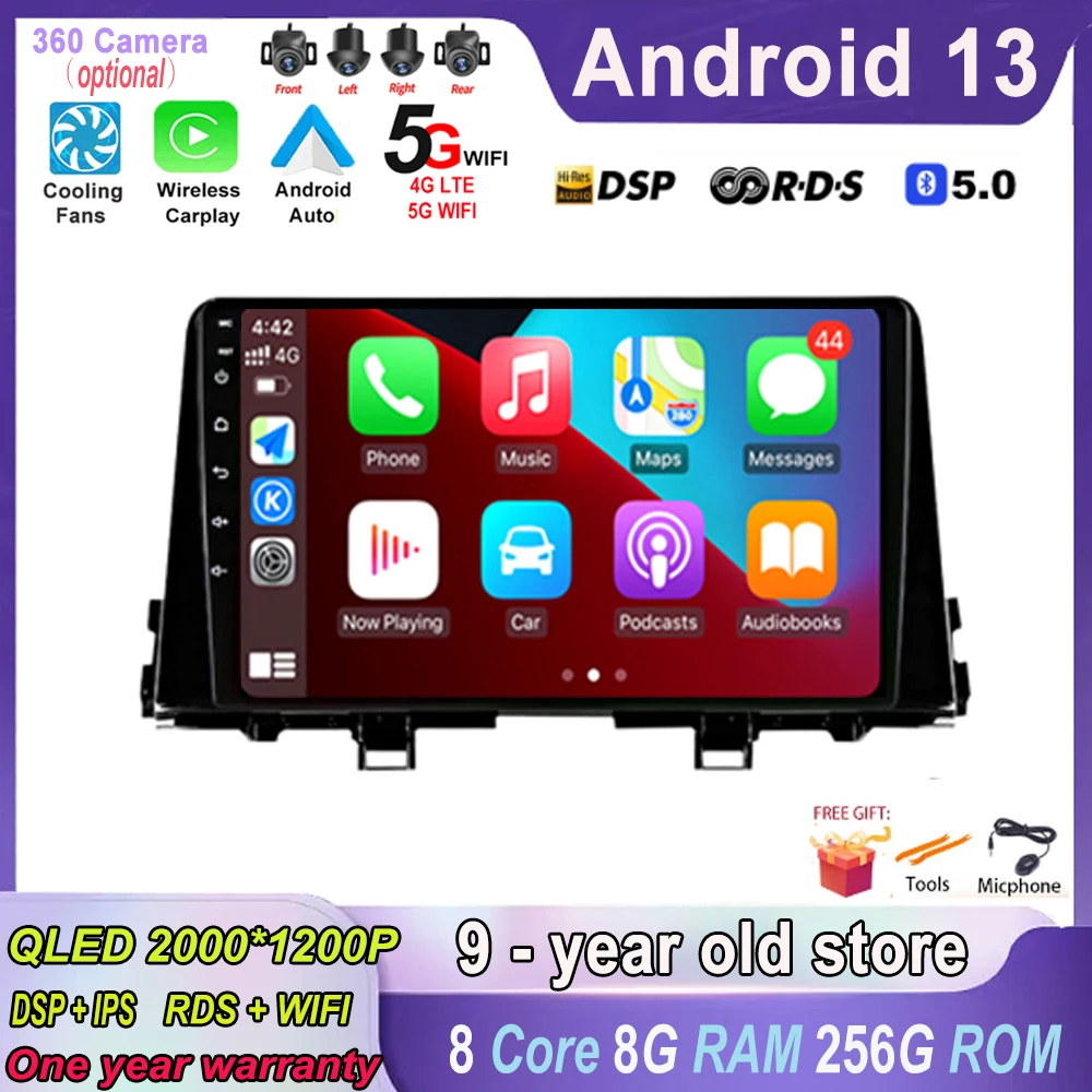 

9” Android 13 4G LTE Multimedia GPS Player DSP for KIA PICANTO Morning 2016 2017 2018 2019 Car Stereo Radio WIFI Smart NO DVD
