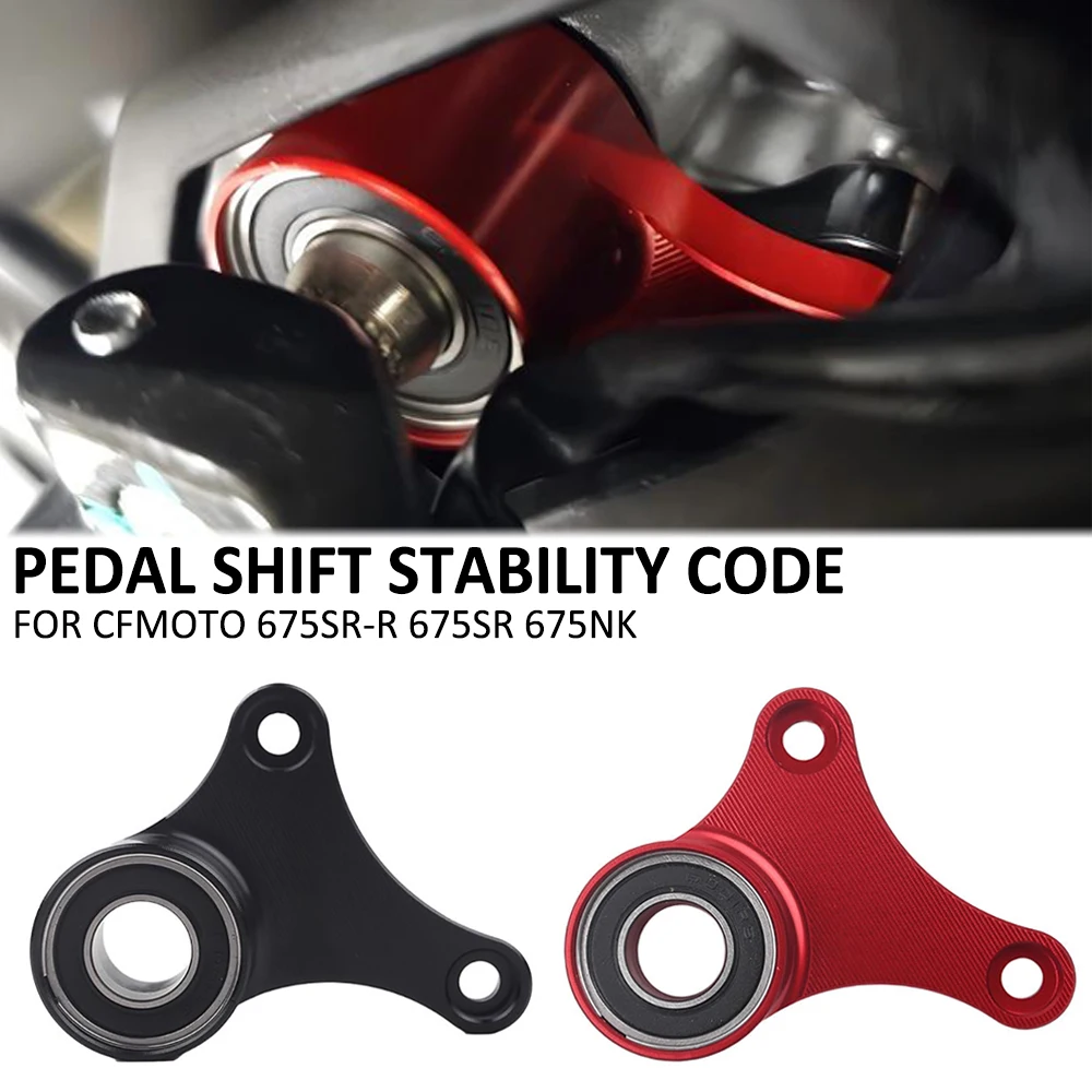 

New For CFMOTO 675NK 675SR 675SR-R Motorcycle Aluminum Alloy Change Rod Retainer Gear Lever Support Pedal Shift Stabilizer Code