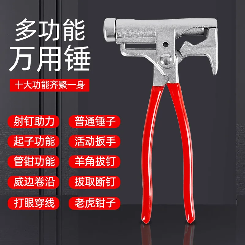 Multifunctional Universal Hammer Integrated Nail Tool Pipe Pliers Wrench Screwdriver
