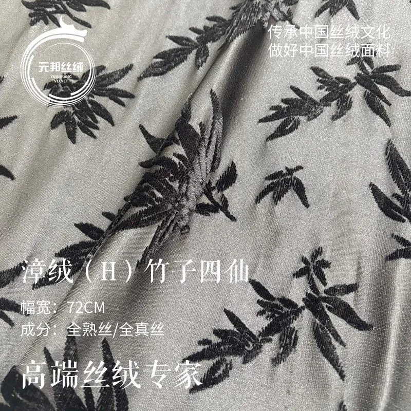 Zhang velvet silk fully ripe all real fabric cheongsam and evening dress