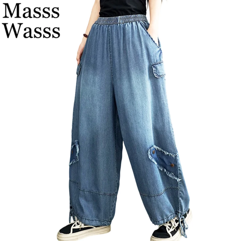 

Masss Wasss Summer Korean Design Leisure Jeans Females Vintage Loose Soild Denim Pants Womens Fashion Elegant Classic Trousers