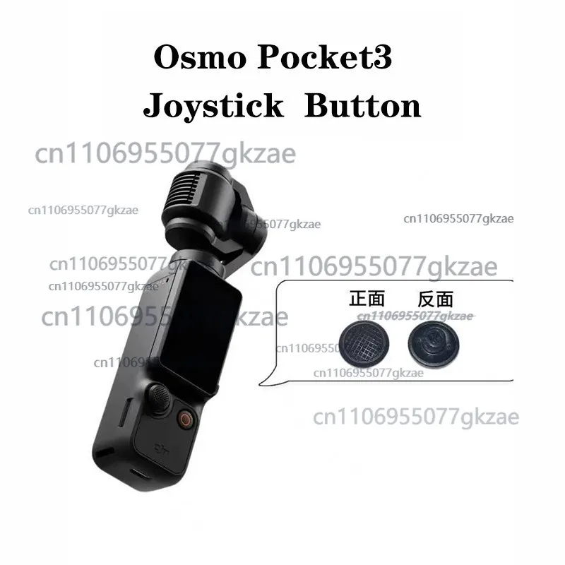 

Б/у 98% новые детали джойстика, 1 шт., кнопка для стабилизатора карданного подвеса DJI Osmo Pocket3Wser