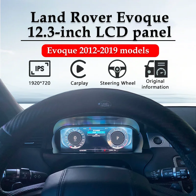 

12.3inch Digital Dashboard Speedometer Panel for Land Rover Evoque 2012-2019 Models Range Rover Carplay LCD HUD Counter Cluster
