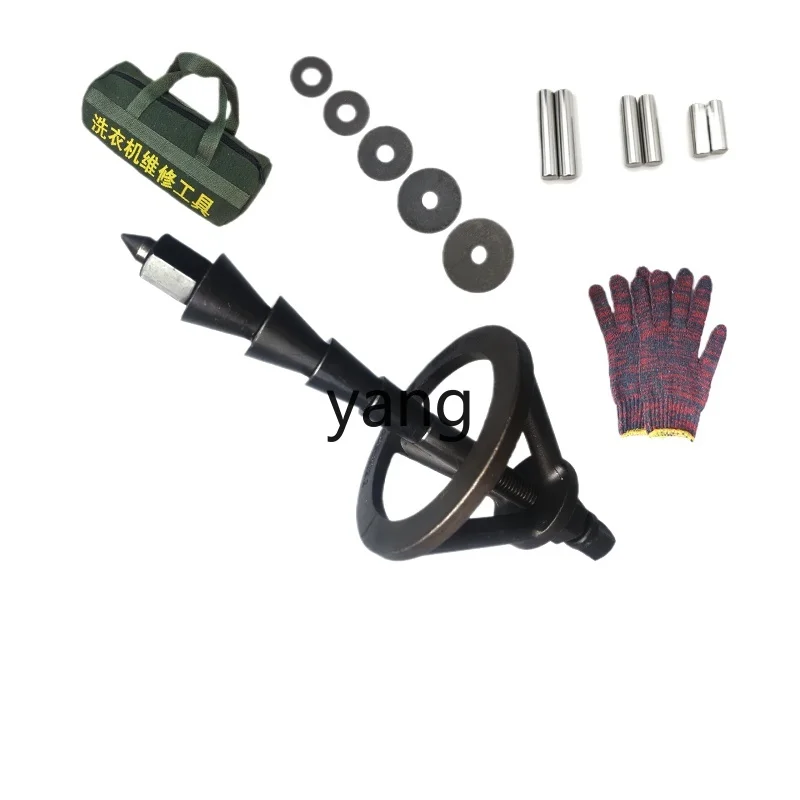 

LH drum washing machine bearing removal puller tool cleaning protection box cover sealing ring