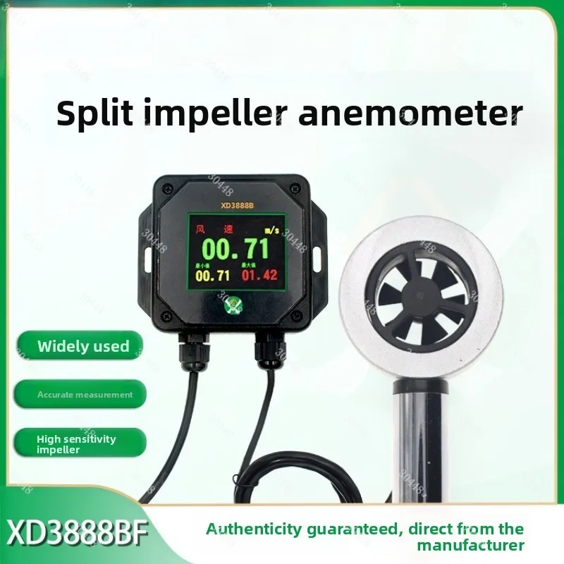 RS485 Wind Speed Sensor Transmitter Split Type Anemometer High Precision Impeller Air Flow Meter For HVAC Pipeline Duct