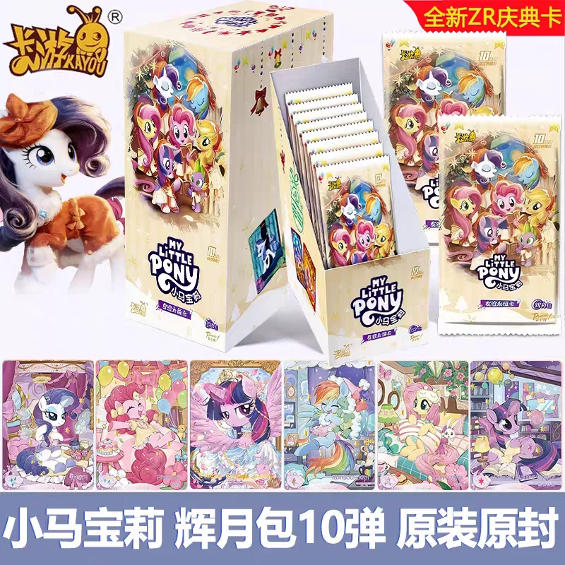 

KAYOU Genuine My Little Pony New Collection Card for The Tenth Round Anime Peripheral Original Box Collection Flash Card Gift