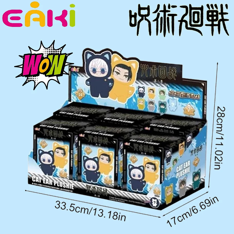 جديد حار Presale حقيقية ايكي Jujutsu Kaisen الموسم Cat2 بارك حفلة جوجو ساتورو صندوق أعمى أفخم دمية حقيبة قلادة نموذج جمع
