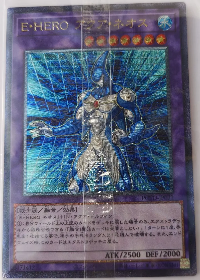 

Yu-Gi-Oh OCG Elemental HERO Aqua Neos POTD-JP031 UTR Children's Hobby Toy Collectible Card（Not Original）