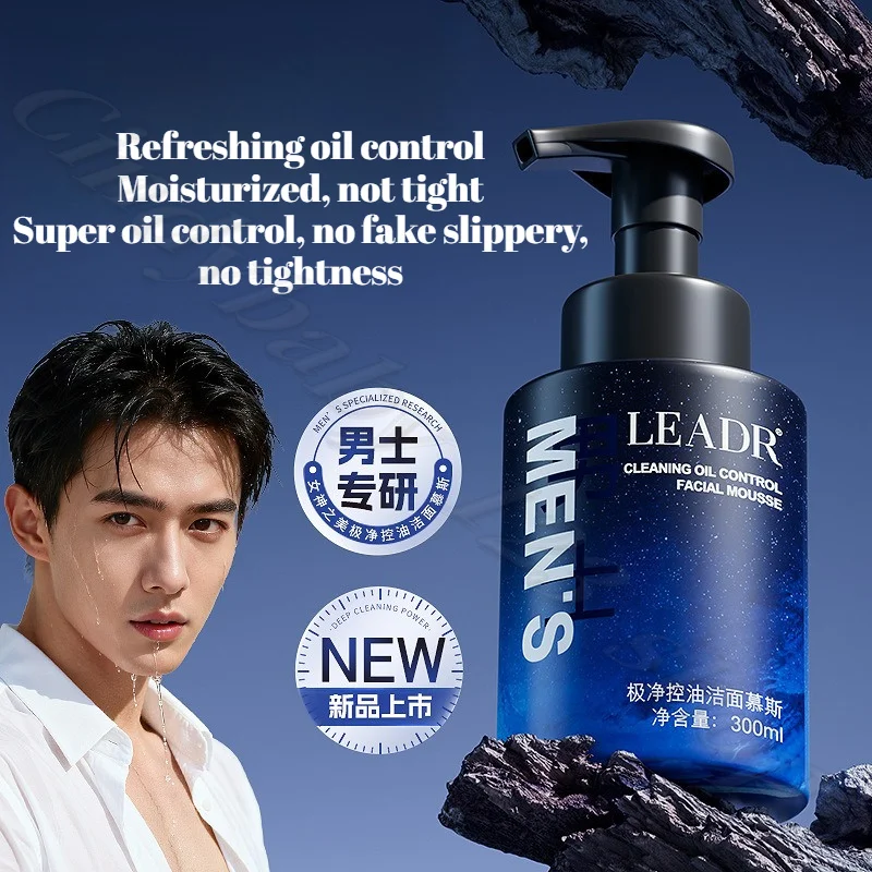 LEADR Men's Oil Control Cleansing Mousse Shrinking Pore Deep Cleansing Refreshing Moisturizing Acne Cleanser 300ml