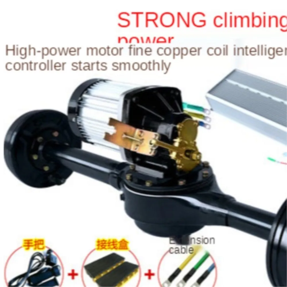 Rear axle assembly of three wheel electric vehicle 60V 72V 1500W 2000W 2200W 2500W 3000W Disc brake universal assembly