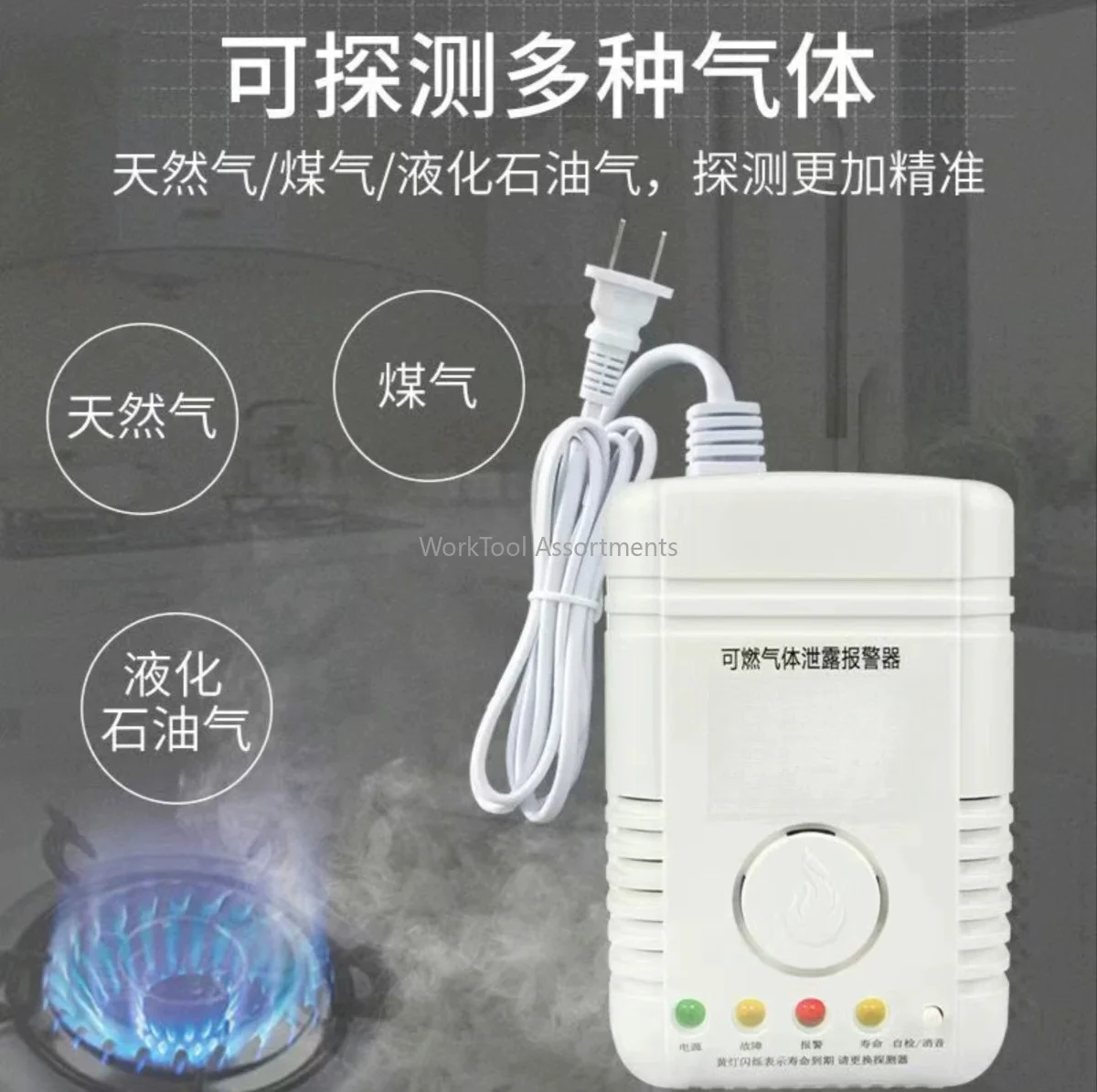 Home Kitchen Gas Leak Alarm Detector Combustible LPG Natural Gas Sensor For Restaurant Safety Protection