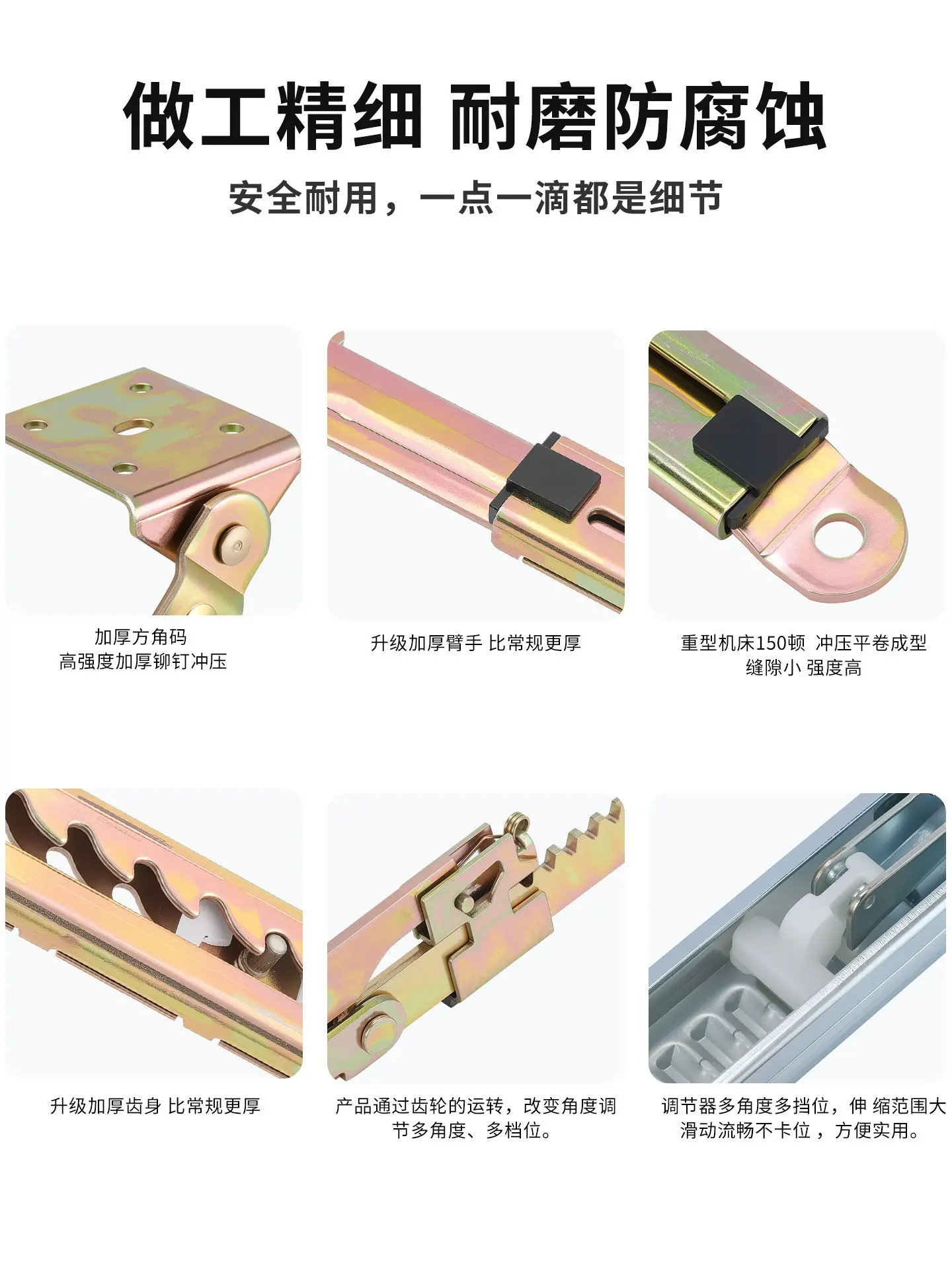 1 Pair Angle Lifting Rod Desk 5-10/17 Gear Adjusting Hinge Angle Hinge WITH Bracket Cabinet Door Lift Pneumatic Support Hardware
