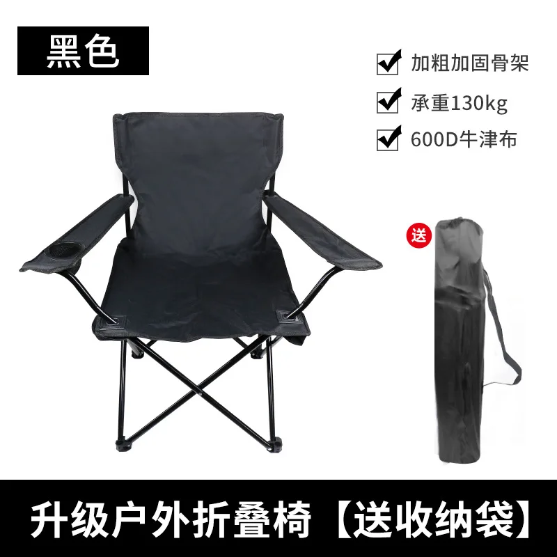 Leisure Picnic Sketch Arm Back Beach Chair Fishing Portable Camping Camping Outdoor Folding Chair