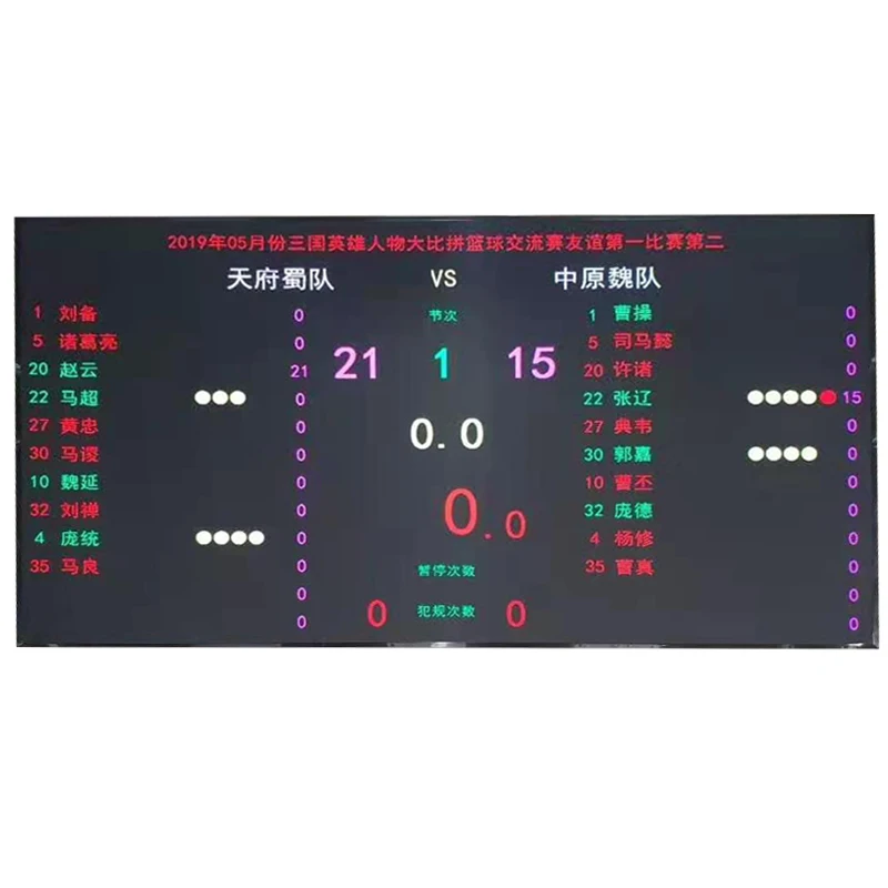 Producto estrella: Marcador electrónico portátil LED aprobado por la FIBA, en oferta, marcador digital LED para baloncesto, marcador LED para baloncesto