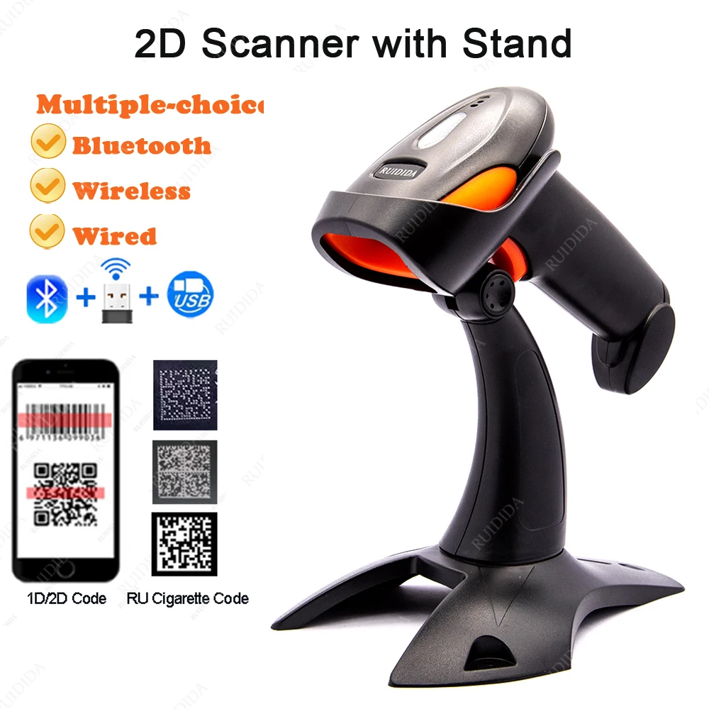 1D 2D Handhel Barcode Scanner with Holder QR Code Reader PDF417 Bluetooth 2.4G Wireless or Wired Bar Code Scanner with Stand