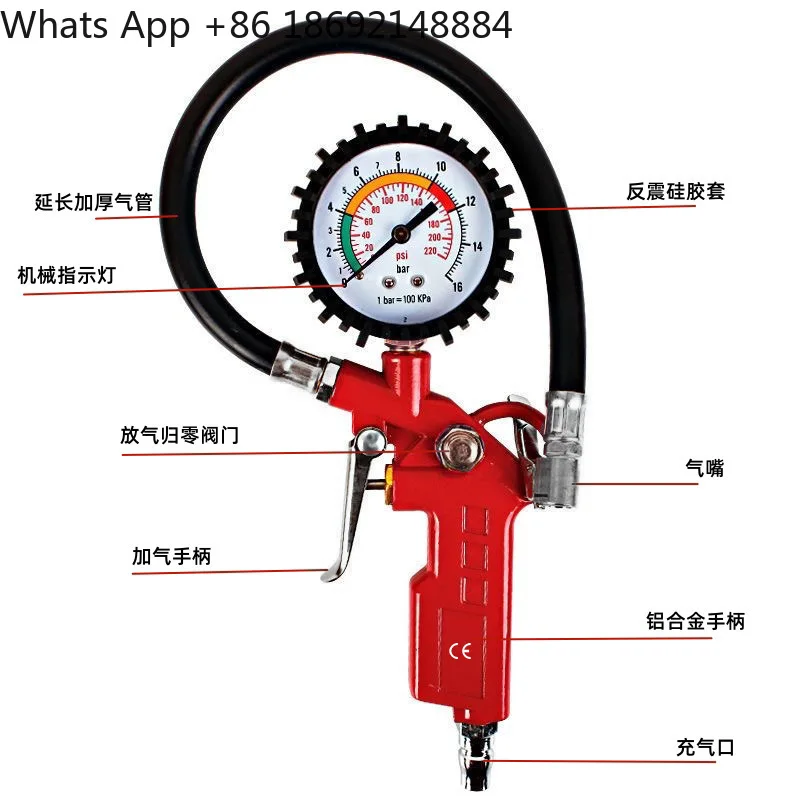 Pneumatic tire pressure gun testing car tire pressure gauge factory direct sales