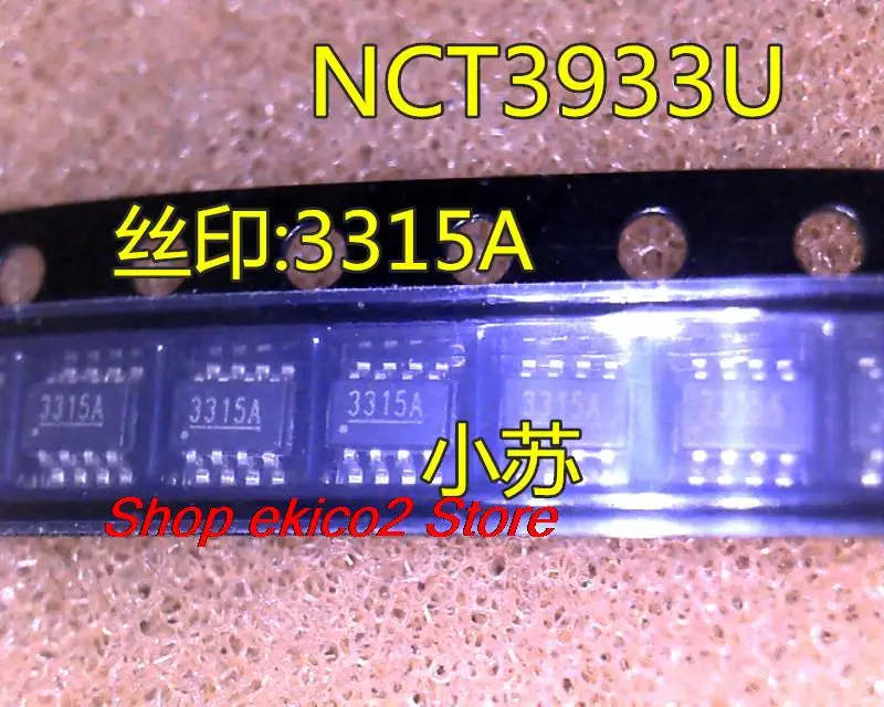 5pieces Original stock NCT3933U  3315A 3341A 33 SOT23-8   