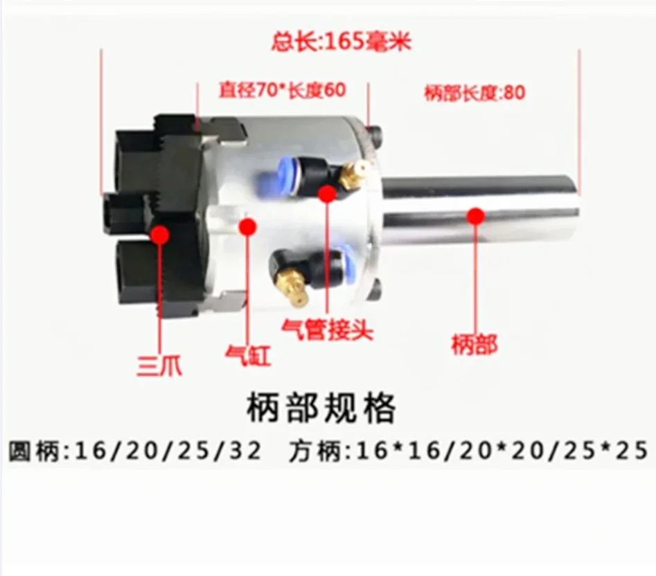 1pc Pneumatic Puller For CNC Lathe Automatic Three-Jaw Pull Feeder Double-Jaw Puller Gripper Feeder CNC Lathe Tool Accessories