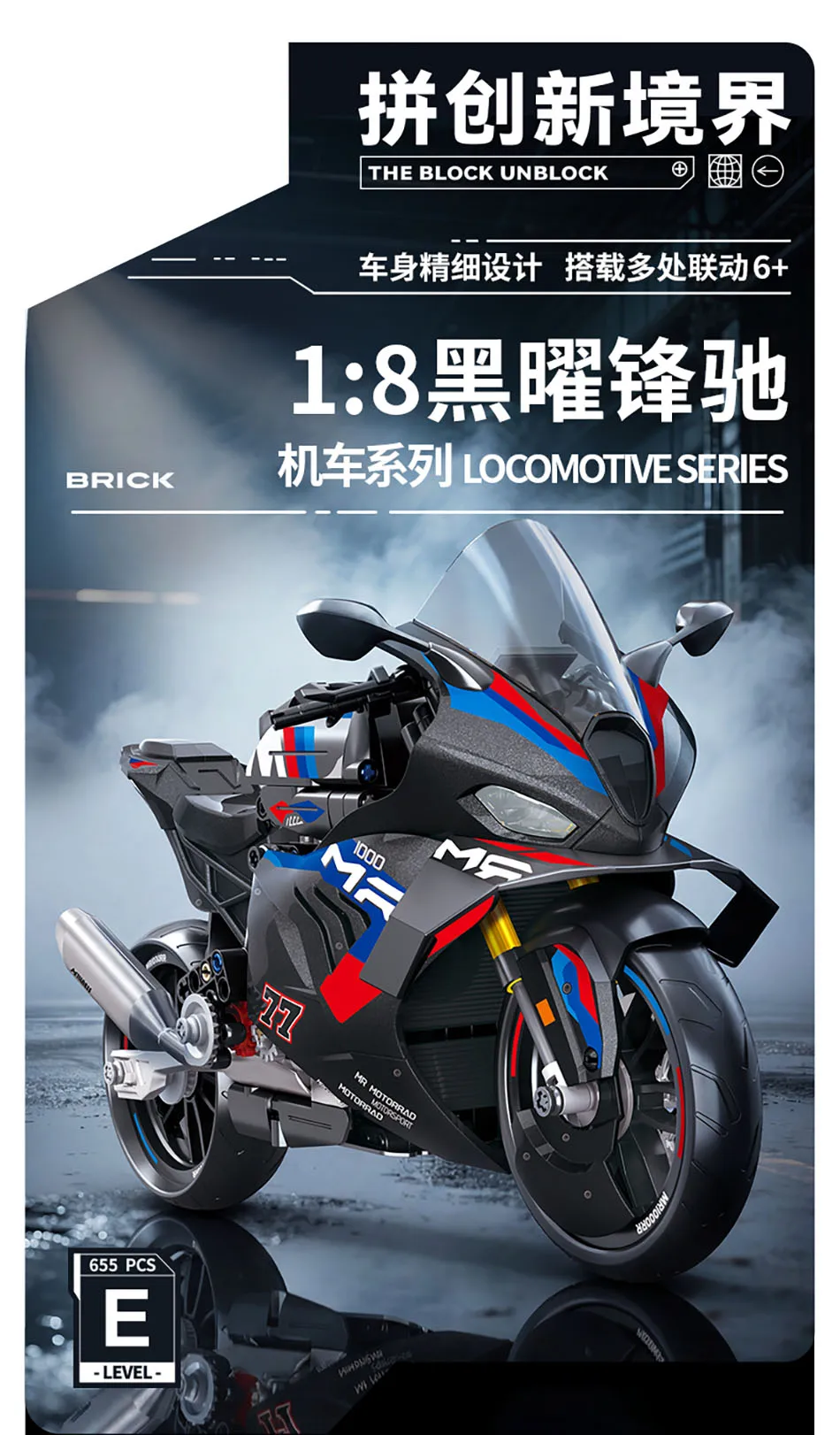 Technische Simulation 1000 RR V4R Rennmotorrad Bausteine Modell Stadt Hightech-Motorrad Spielzeug für Jungen Geschenke – Detail 1