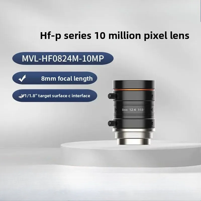 HIKROBOT MVL-HF0824M-10MP 10 Megapixel 8mm Focal Length Fixed Industrial Lens for Machine Vision Inspection