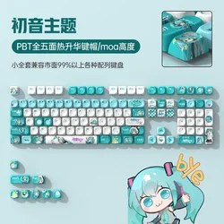 Cartoon cute Hatsune Miku peripheral personality Anime theme keycap PBT sublimation MOA highly adaptable mechanical keyboard