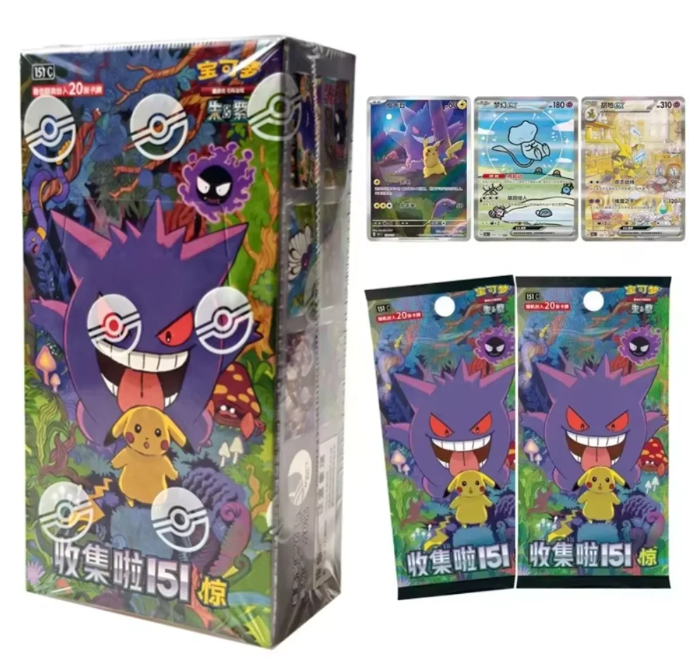 Pokémon Card Pokémon PTCG Simplified Chinese Zhu Zi Collected 151 Change Series Card Ponyta Gengar Collectible Game Cards Toy