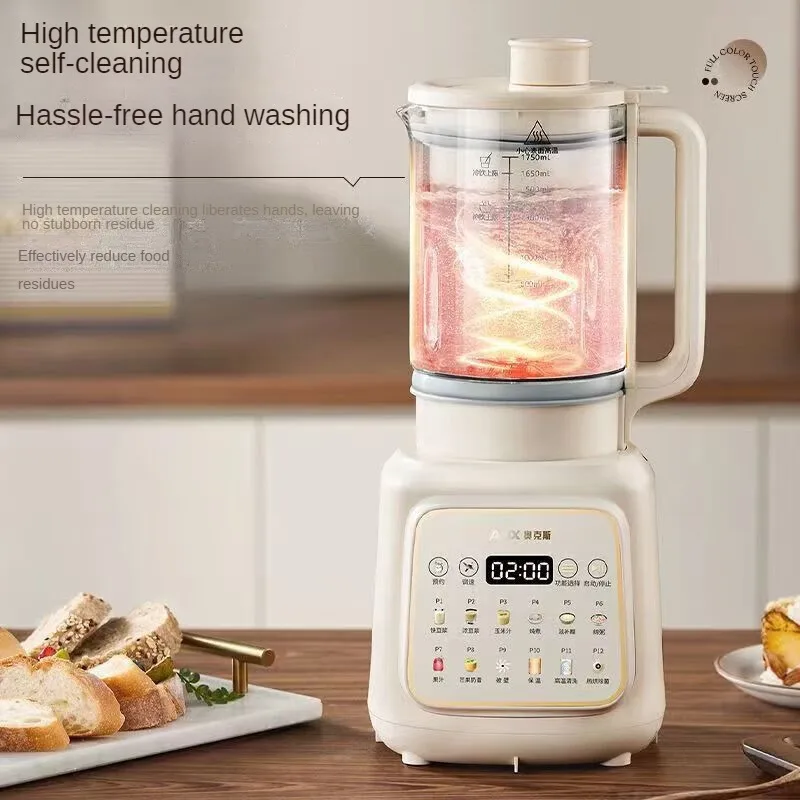 High Speed Blender with Heating Function Automatic Cooking Multi-functional, Grain Free Soy Milk Maker APB-08APPB02 220V