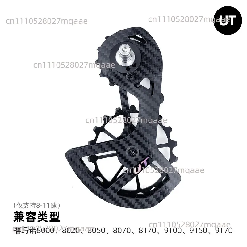 Adapted to CYCLAMI Transmission, Carbon Fiber Big Chicken Legs Road Bike Ceramic UT 105 Rear Dial Large Guide Wheel