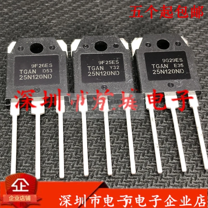 (5-20PCS) TGAN25N120ND 25N120ND  TGAN25N120N 25N120   1200V 25A