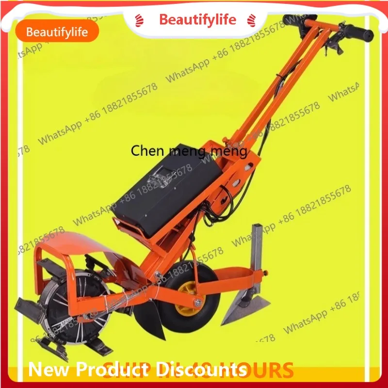 H  Electric, with trenching to loosen the soil, plowing and turning the soil, household charging, small agricultural weeding