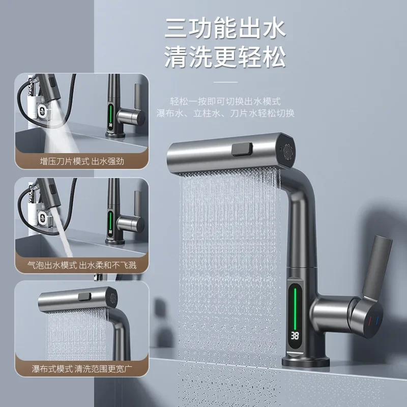 

Faucet with Temperature Display Waterfall Water Outlet Intelligent Digital Display Lamian Noodles Basin Faucet Toilet Shower