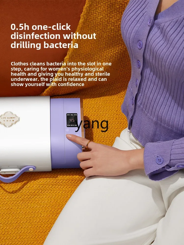 Рисунок 3 - Lhh бытовая небольшая одежда