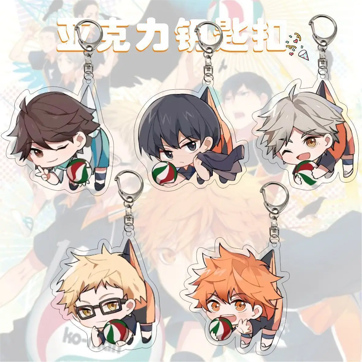 Haikyuu Keychain Kei Tsukishima Oikawa Tooru Hinata Shoyo Tobio Kageyama Pendant Volleyball Boy Anime Cosplay Jewelry Gifts