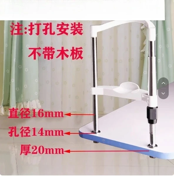 Ophthalmic Chin Forehead Support Clip-on Fixed Bracket for Optometry Experimental Lift Table