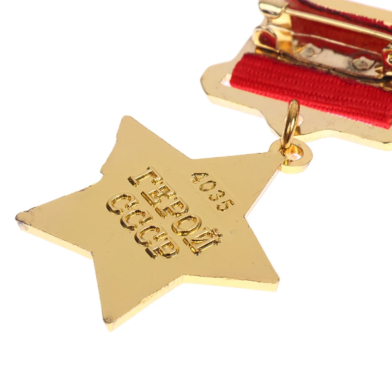 1 قطعة سبيكة روسيا الاتحاد السوفياتي شارة التلبيب دبابيس شارة معدنية ميدالية تذكارية جمع CCCP العمل نجمة العمل #6