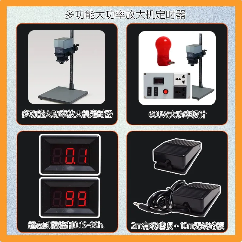 Darkroom Digital Enlarger Timer High Precision With Foot Switch Professional Photographic Supplies Photo Equipment