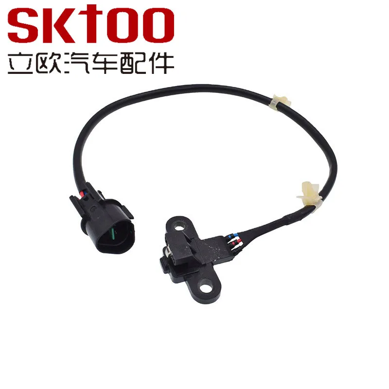 

SMW250627 5pcs Car Engines Camshaft Position Sensor for Mitsubishi Montero Sport OEM MD328275 Wholesale High-quality Auto Parts