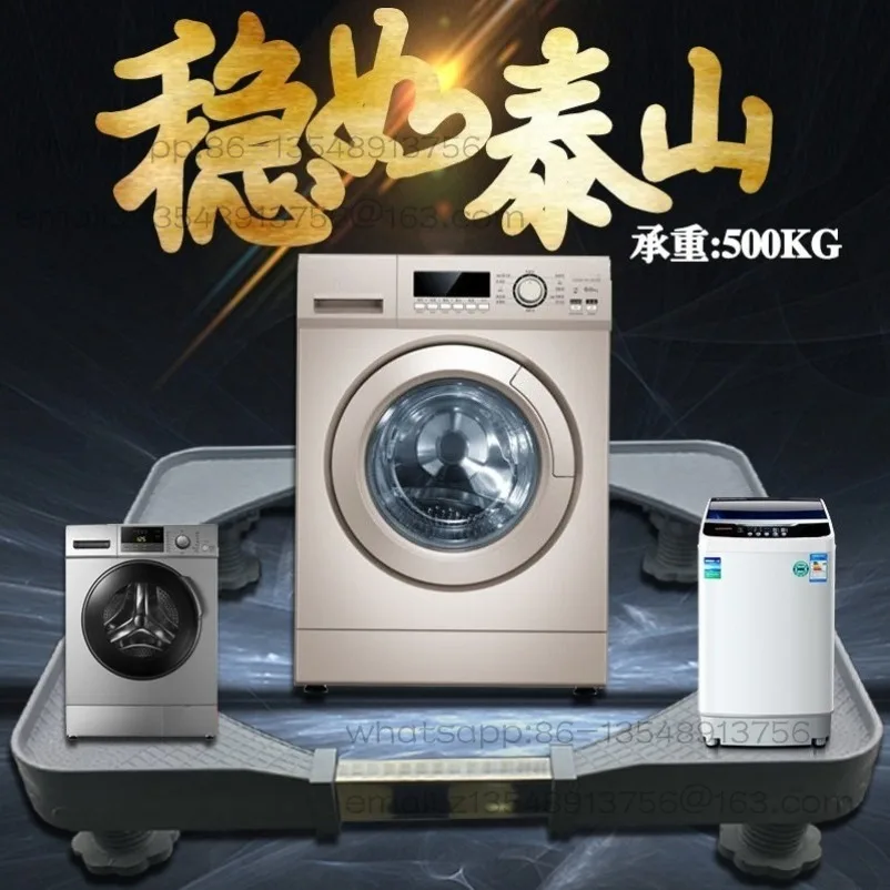 Universal Adjustable Washing Machine Base Bracket Rack Raised Drum Mobile Universal Wheel Refrigerator Tripod