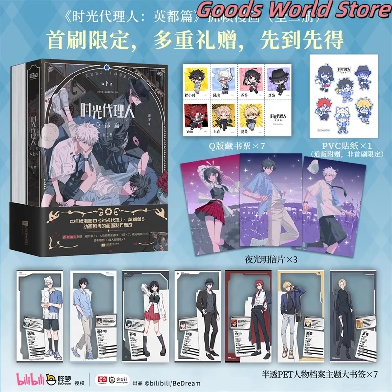 رابط انقر فوق الكتب الهزلية الأصلية الرسمية تشارلز لوكاس جو فيلين فيليكس مجموعة فنية أزياء تشارلز التأثيرية كتب الرسوم المتحركة الأنيمي