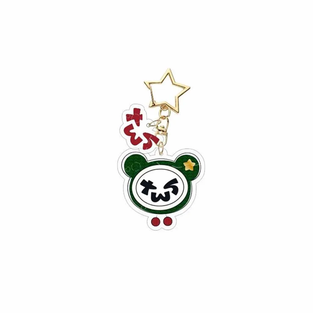 Cute Cartoon TWS HD Photo Two Sides Print Christmas Acrylic Keychains DOHOON SHINYU KYUNGMIN Keyring Bag Key Pendant Fans Gifts