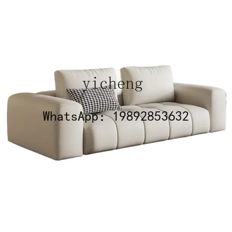 BB Cream Style Leather Sofa Light Luxury Minimalist Tofu Block Modern Living Room Small Apartment