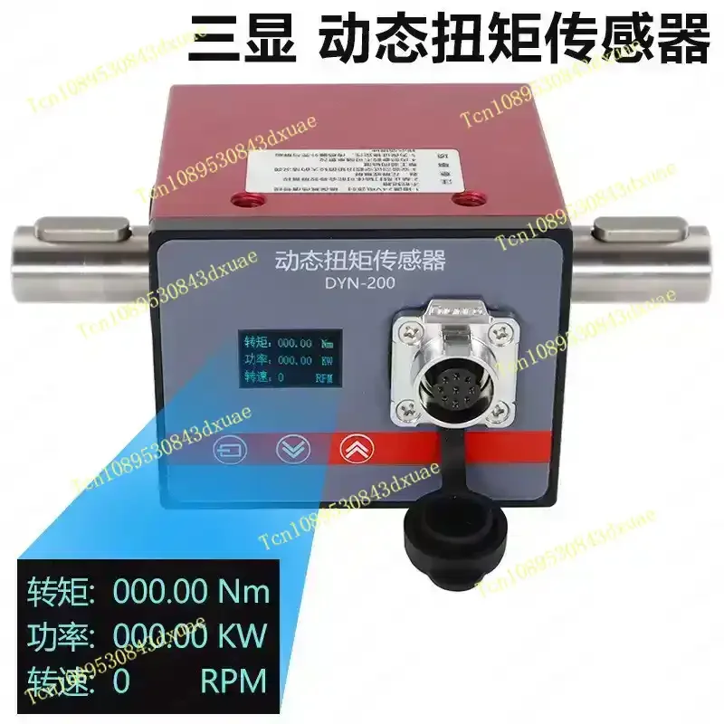 High Precision Dynamic Torque Sensor, Rotary Torque & Speed Transducer for Motor Power and RPM Measurement, Torque Tester Meter