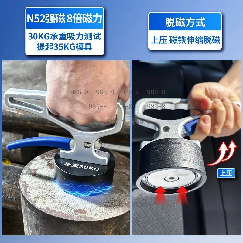Strong Magnetic Suction Handheld Laser Cutting Feeder With Suction Cup For Steel Iron Plate Transport Tools