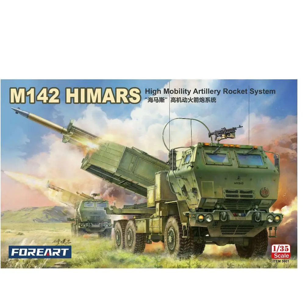M142 HIMARS نظام صاروخ المدفعية عالي الحركة أطقم منمذجة FORE ART 5001 1/35 مقياس